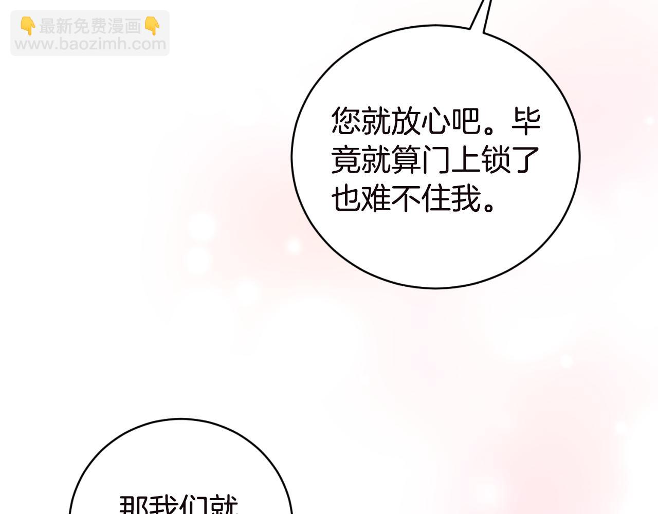 第135话 你还笑得出来117