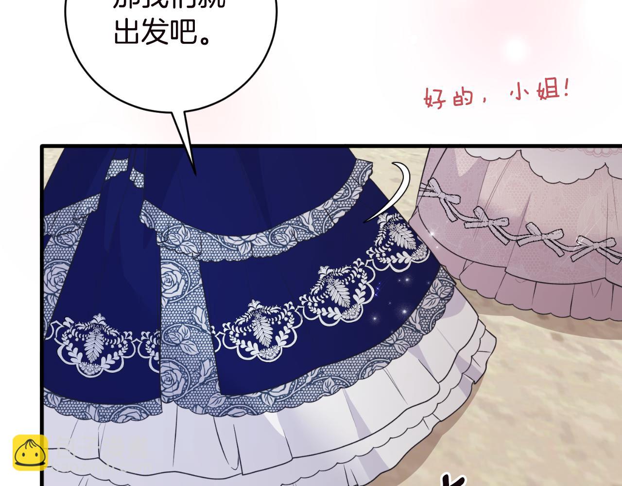 第135话 你还笑得出来118