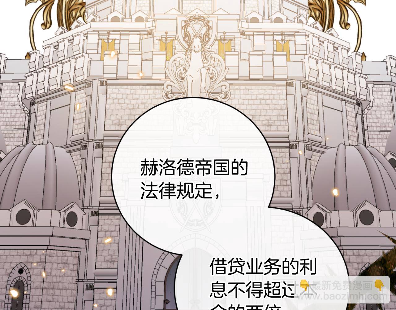 第135话 你还笑得出来12