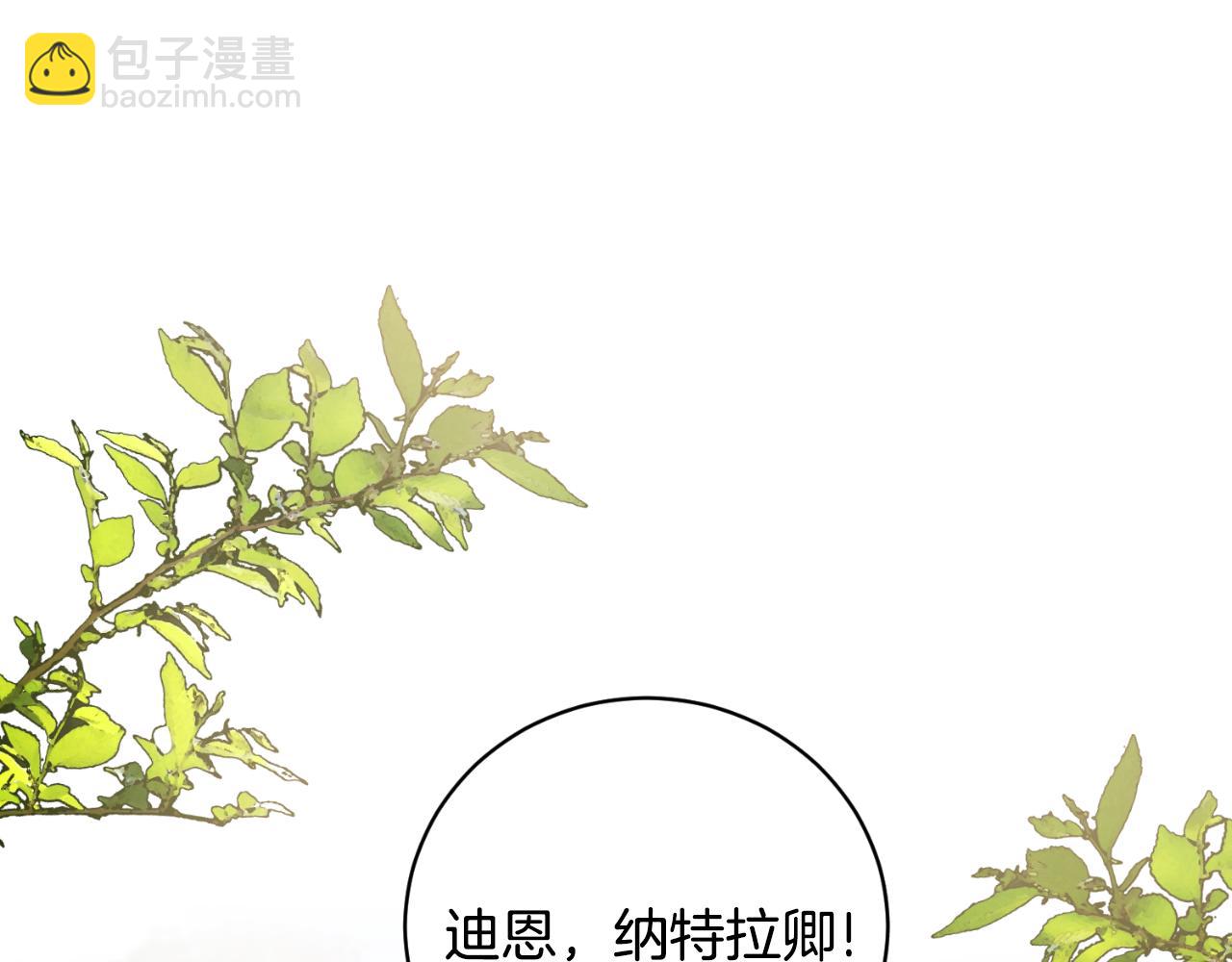 第135话 你还笑得出来121