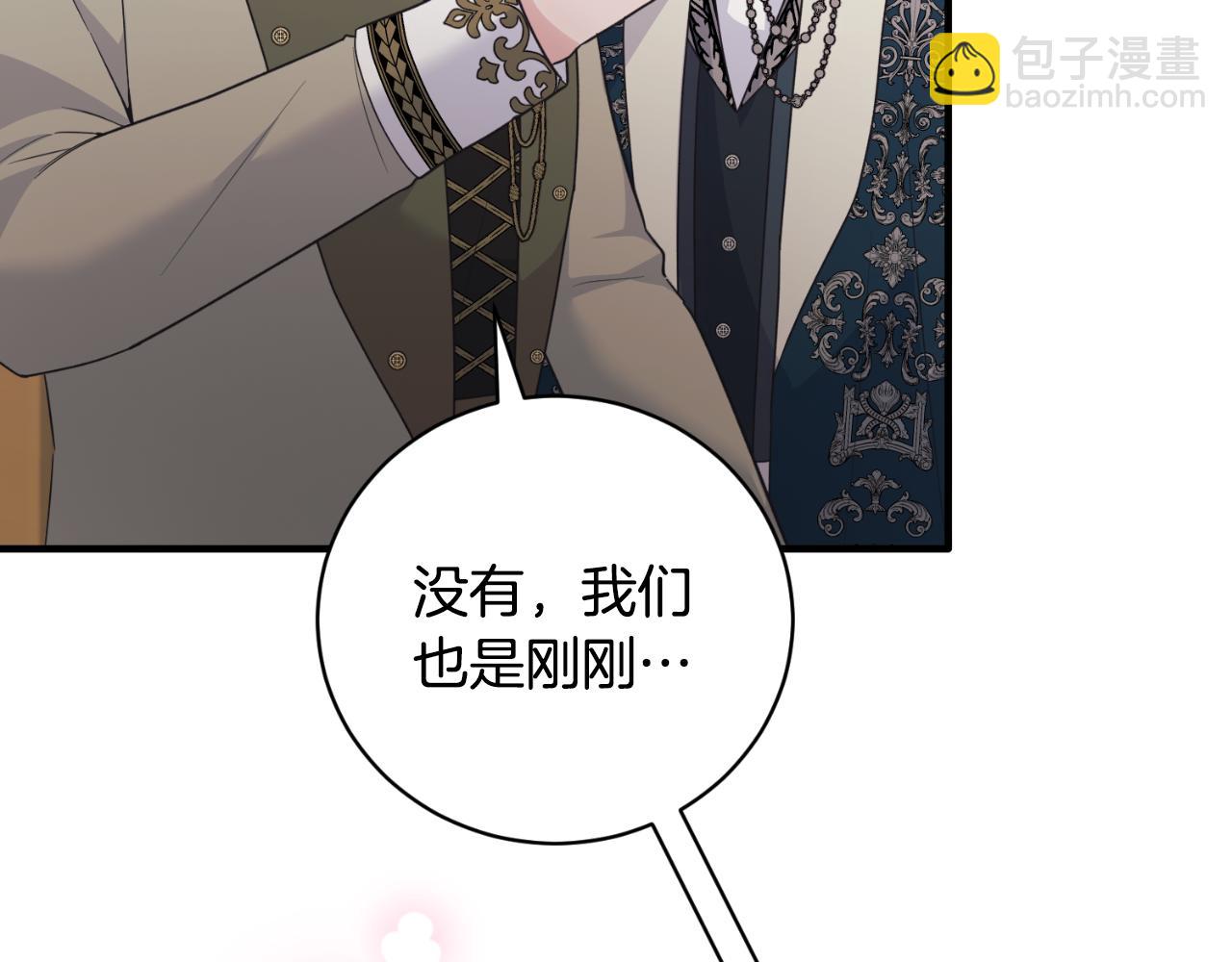 第135话 你还笑得出来128