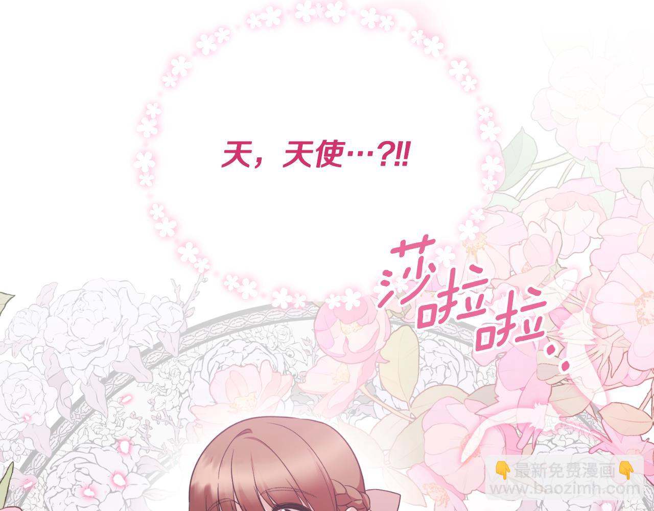 第135话 你还笑得出来131