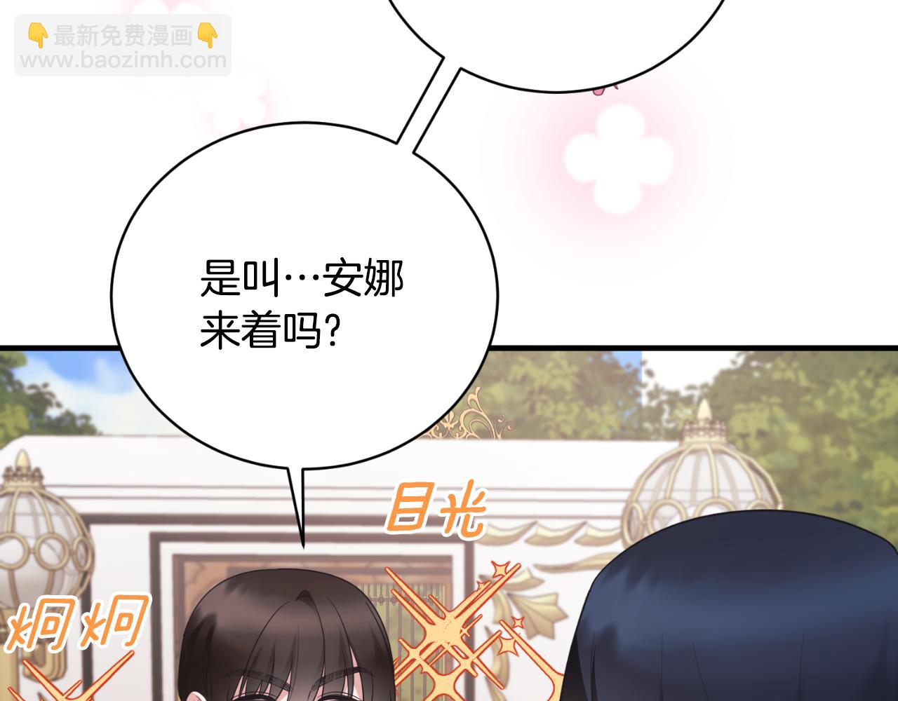 第135话 你还笑得出来134