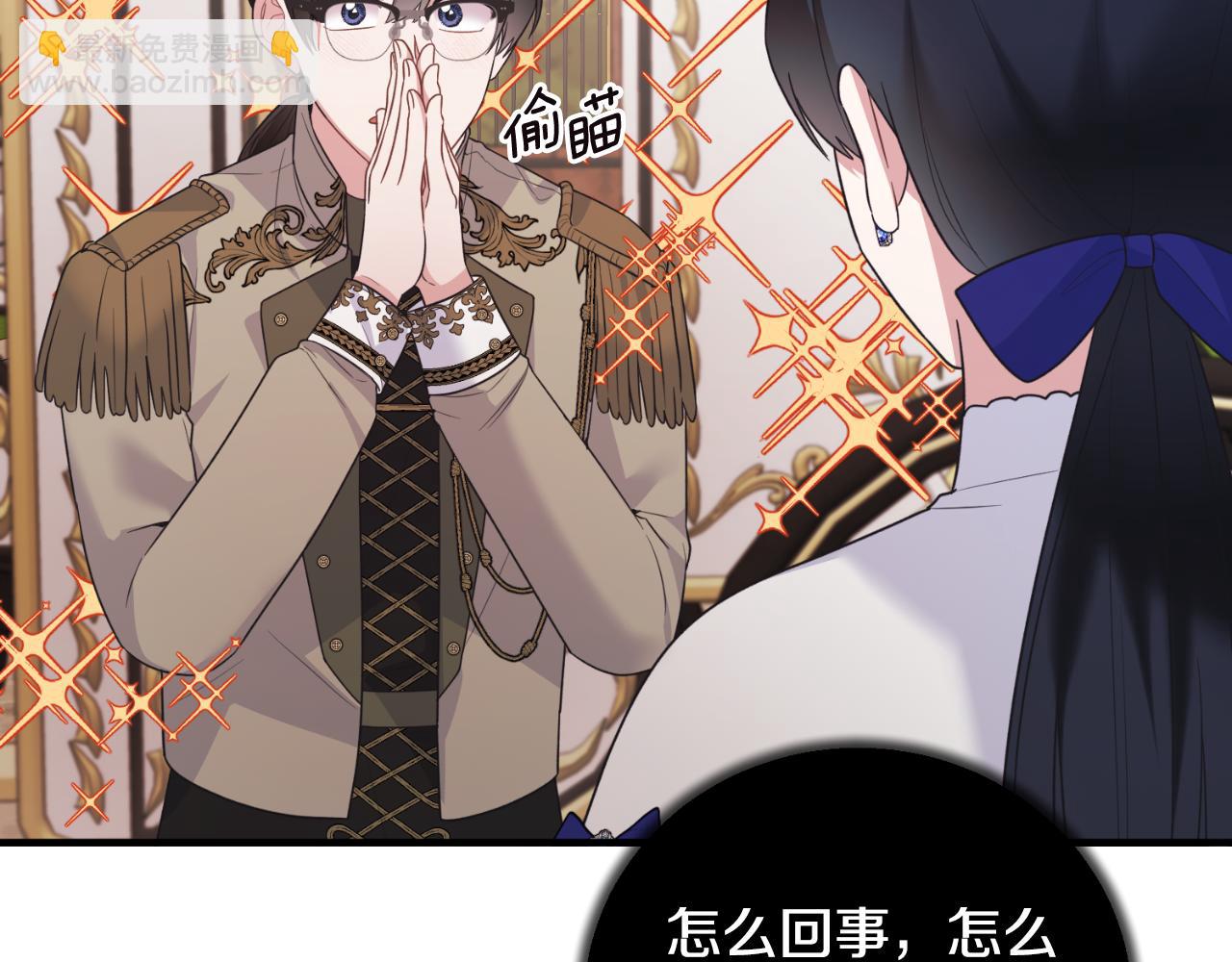 第135话 你还笑得出来135