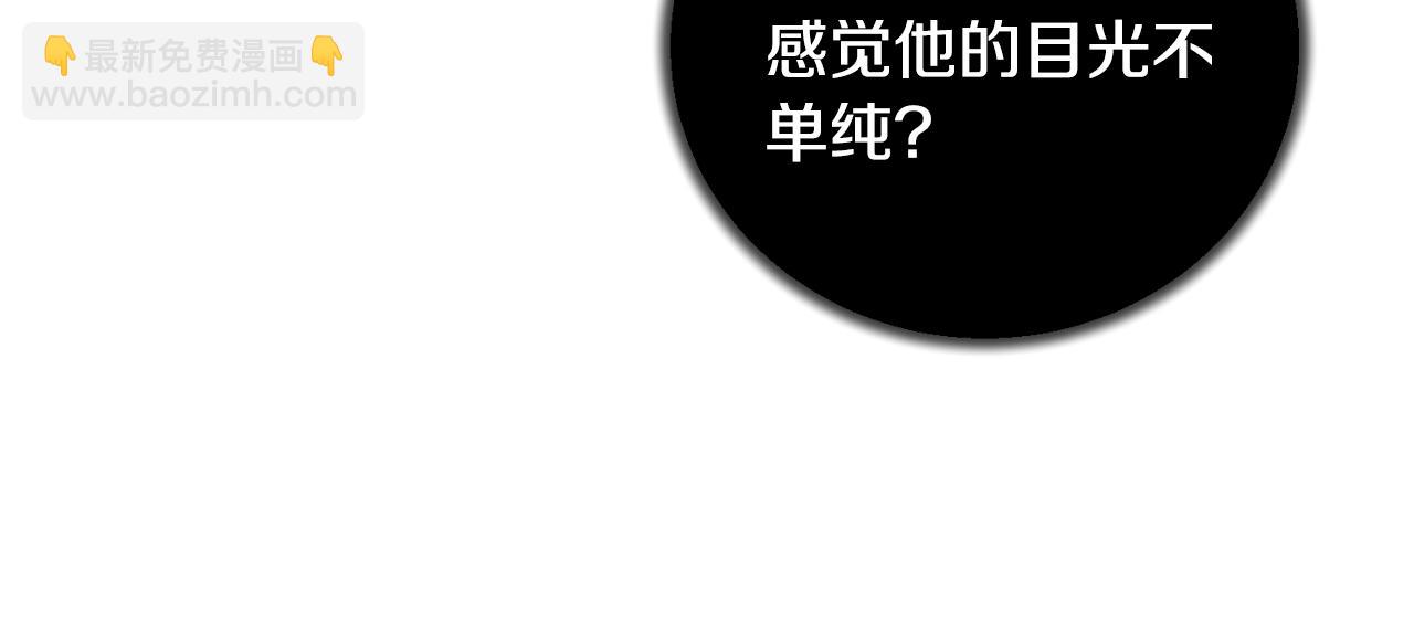 第135话 你还笑得出来136