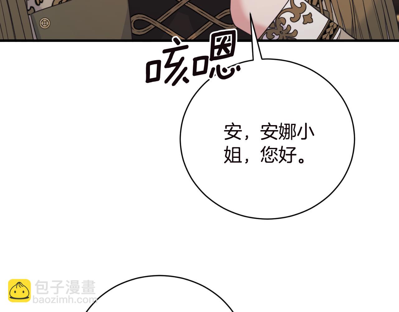 第135话 你还笑得出来138