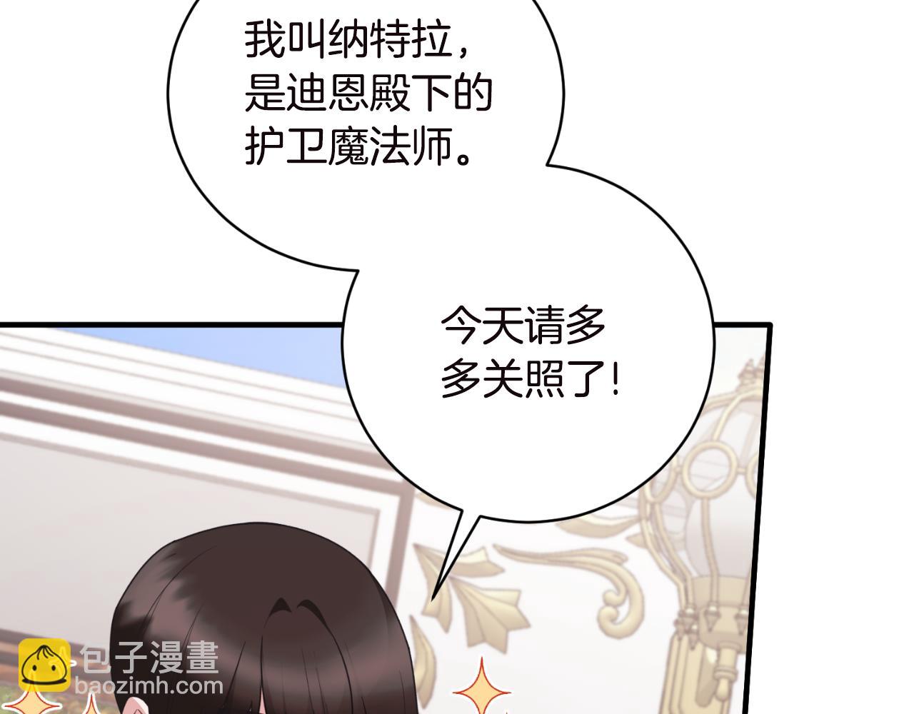 第135话 你还笑得出来139