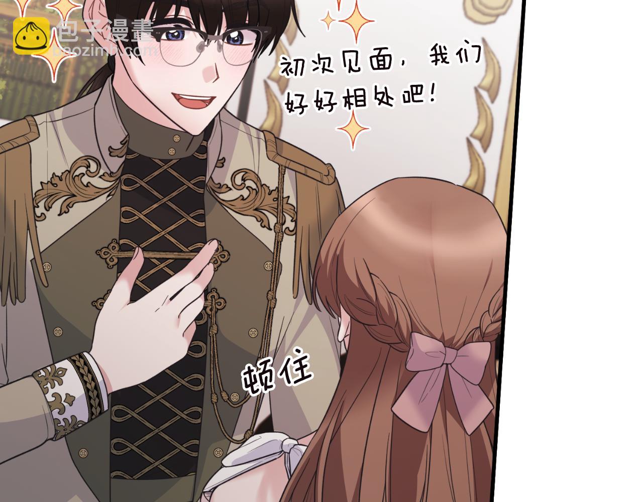 第135话 你还笑得出来140
