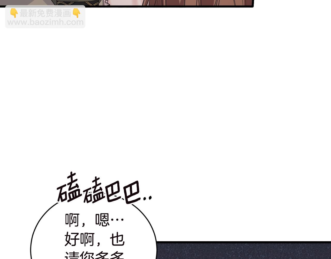 第135话 你还笑得出来141
