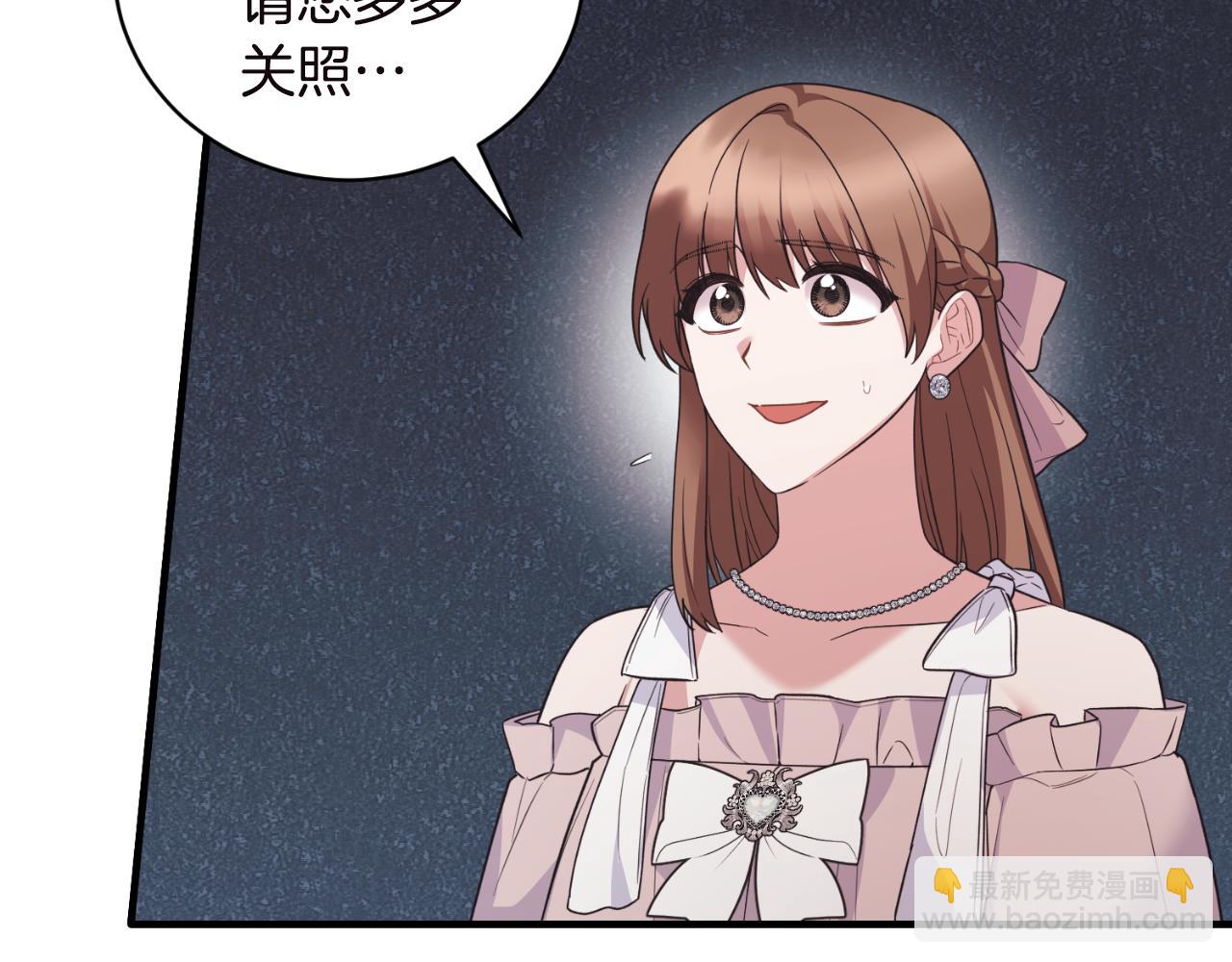 第135话 你还笑得出来142