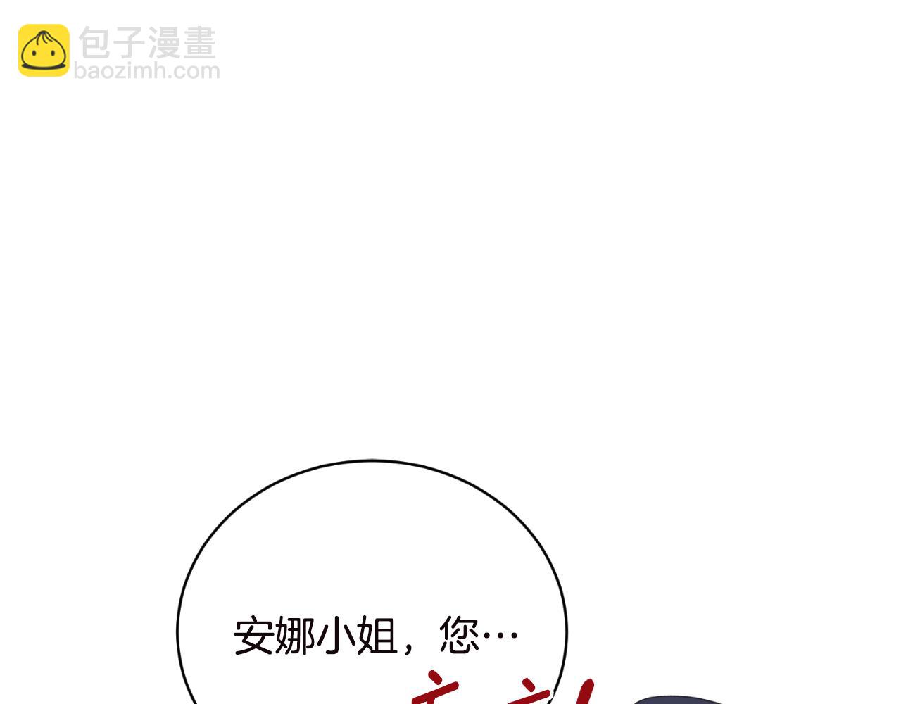 第135话 你还笑得出来143