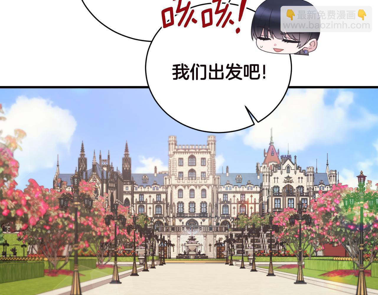 第135话 你还笑得出来144