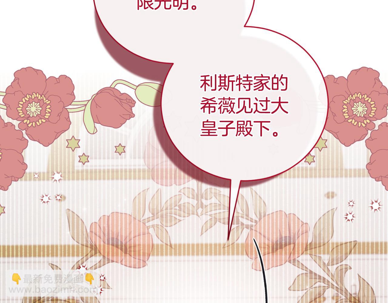 第135话 你还笑得出来158