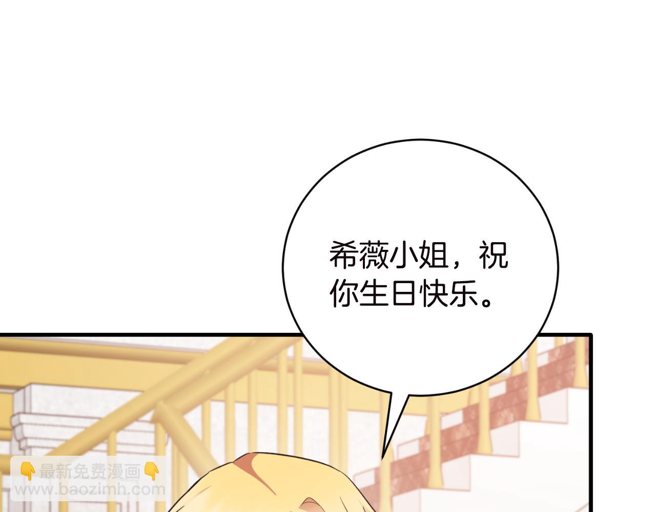 第135话 你还笑得出来162