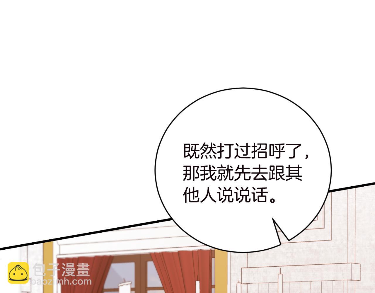 第135话 你还笑得出来167
