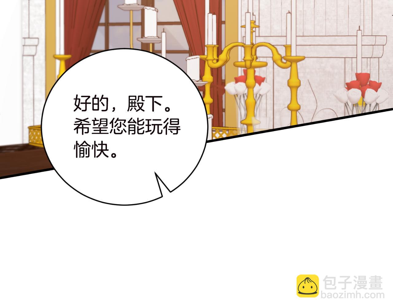 第135话 你还笑得出来168