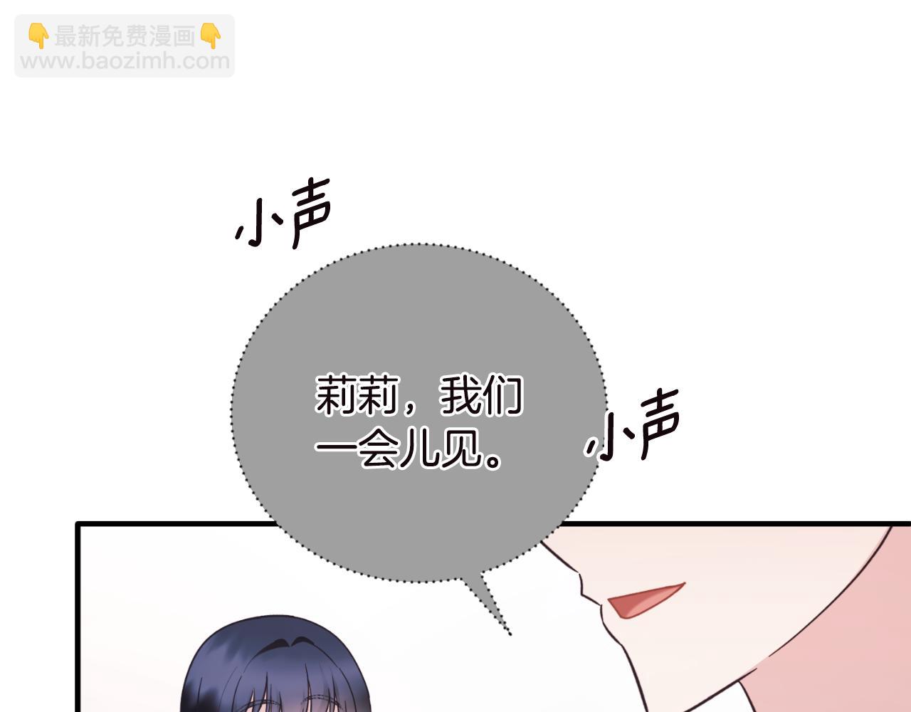 第135话 你还笑得出来169