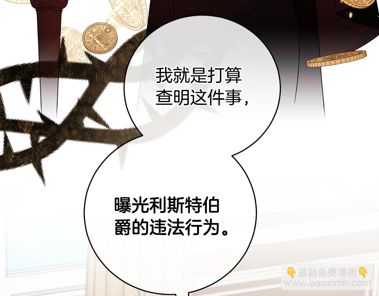 第135话 你还笑得出来17