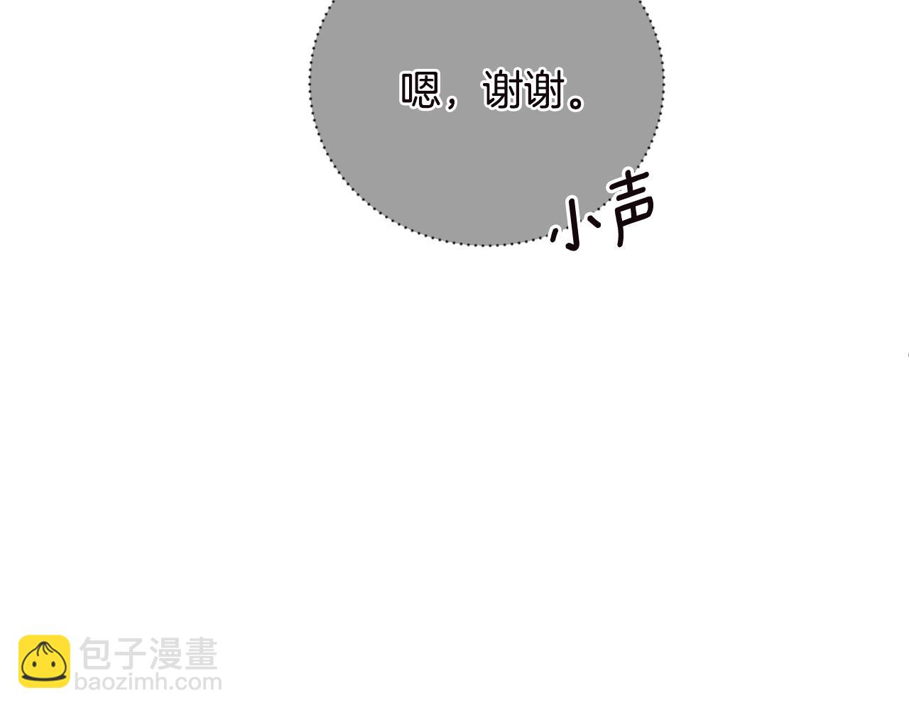 第135话 你还笑得出来171