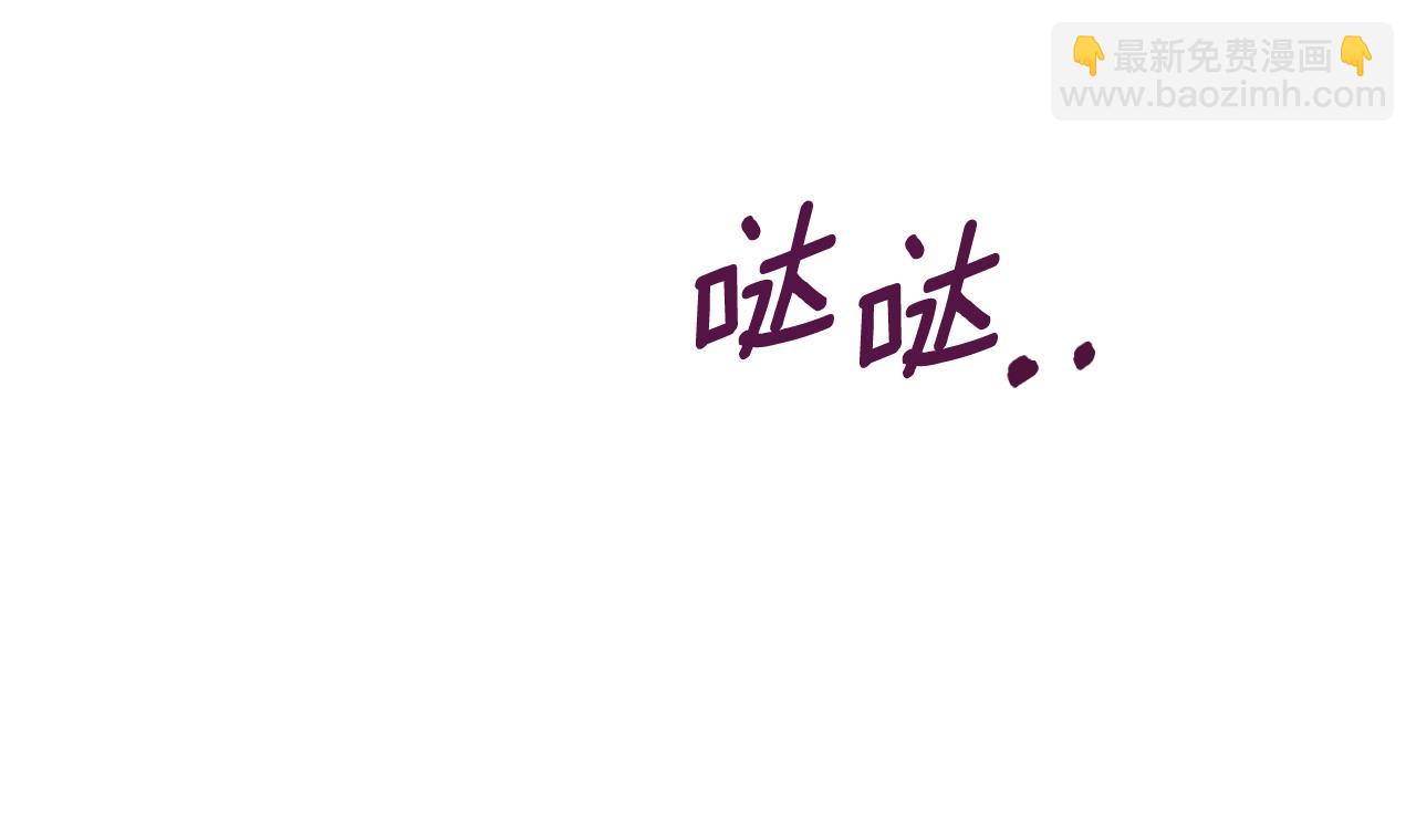 第135话 你还笑得出来173
