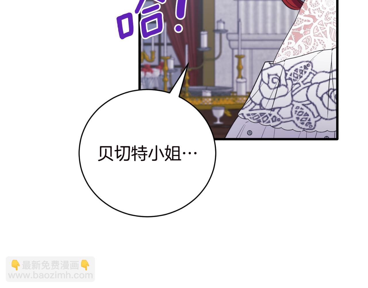 第135话 你还笑得出来175