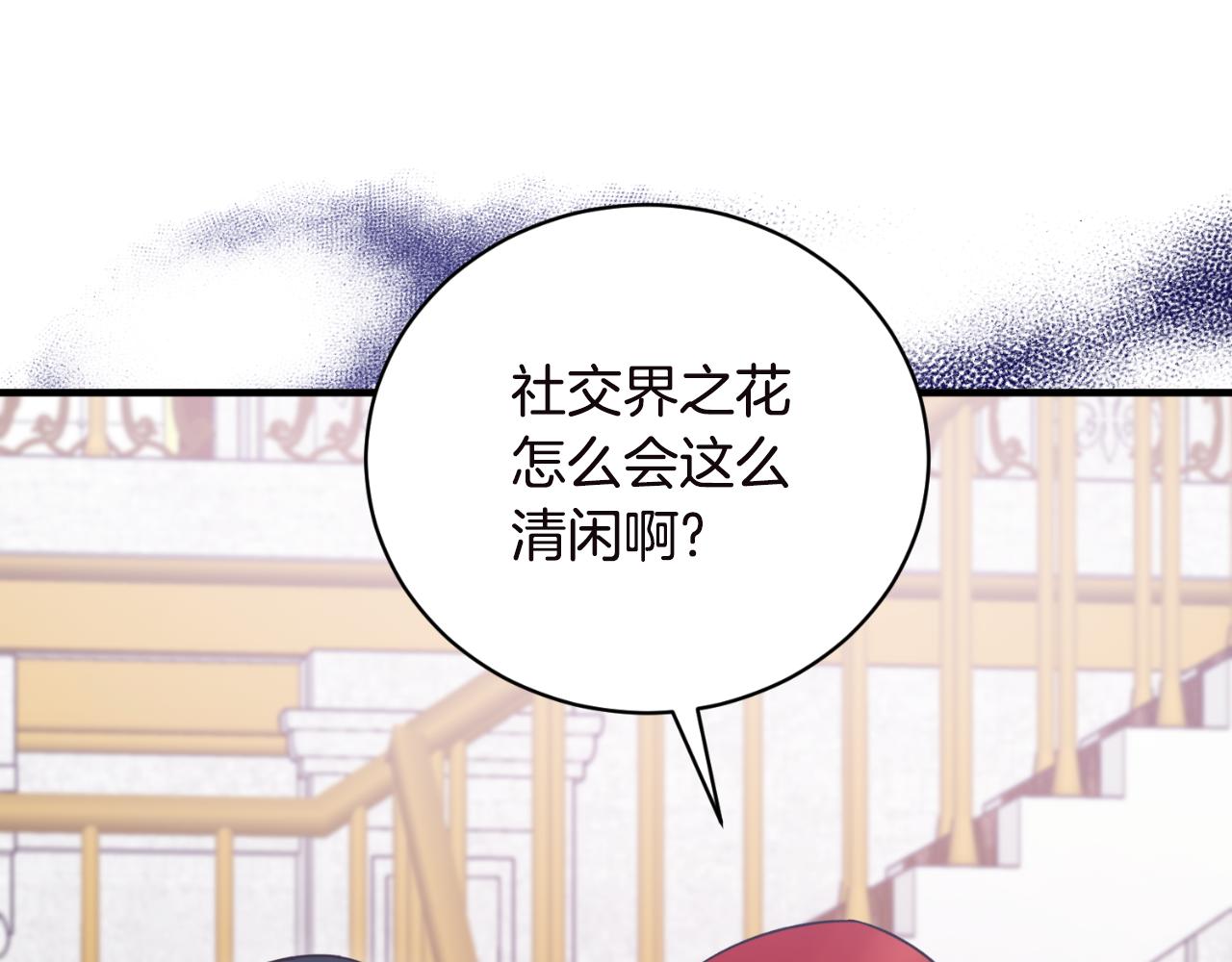 第135话 你还笑得出来176