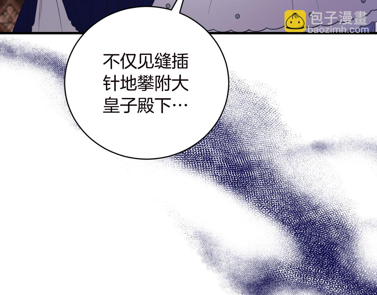 第135话 你还笑得出来178