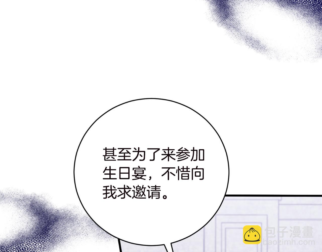 第135话 你还笑得出来179