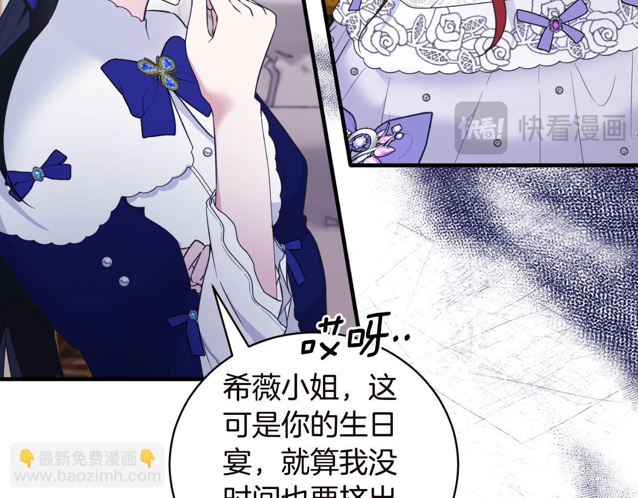 第135话 你还笑得出来181