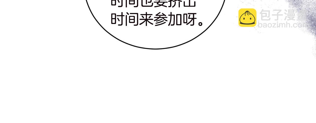 第135话 你还笑得出来182