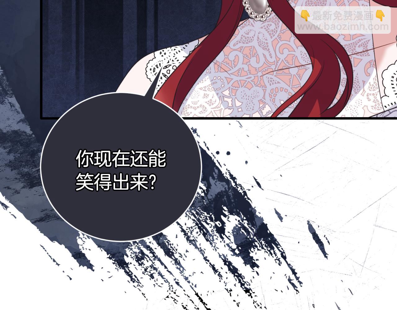 第135话 你还笑得出来184