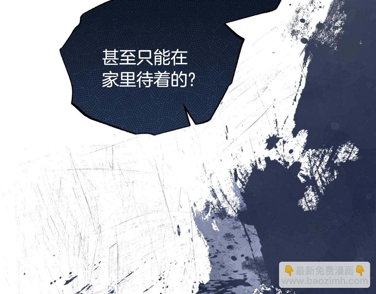 第135话 你还笑得出来186