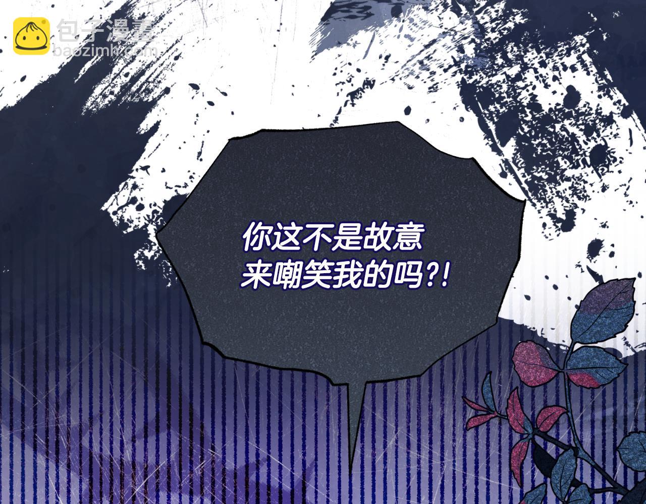 第135话 你还笑得出来187