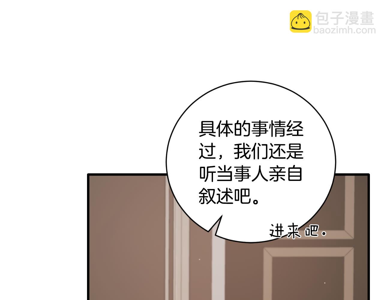 第135话 你还笑得出来20
