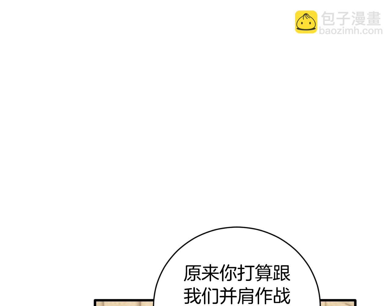 第135话 你还笑得出来29