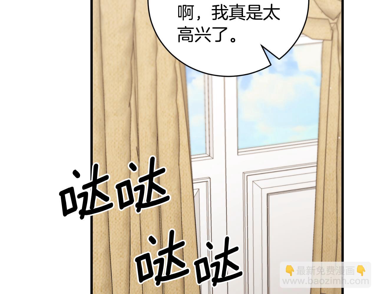 第135话 你还笑得出来30