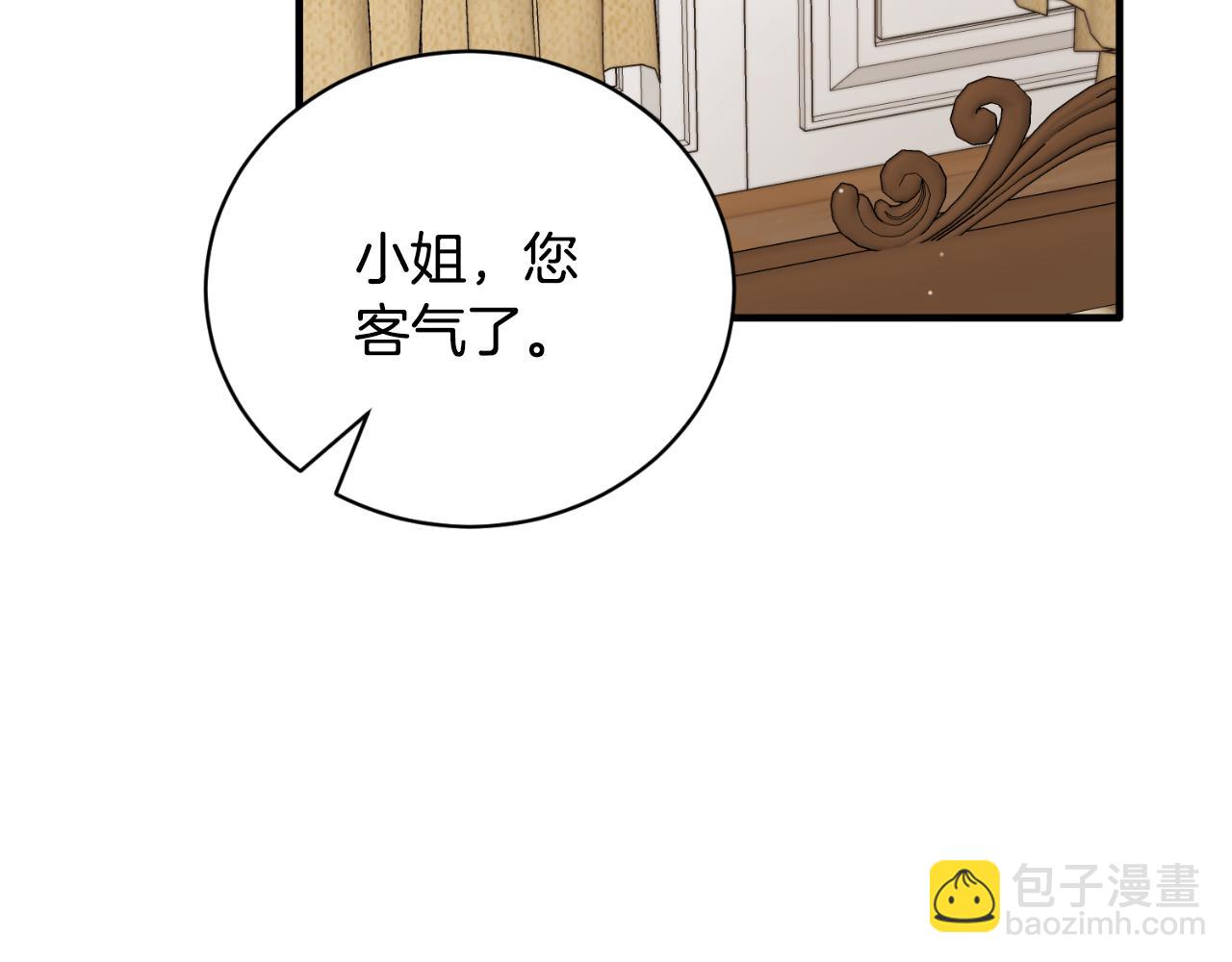 第135话 你还笑得出来31