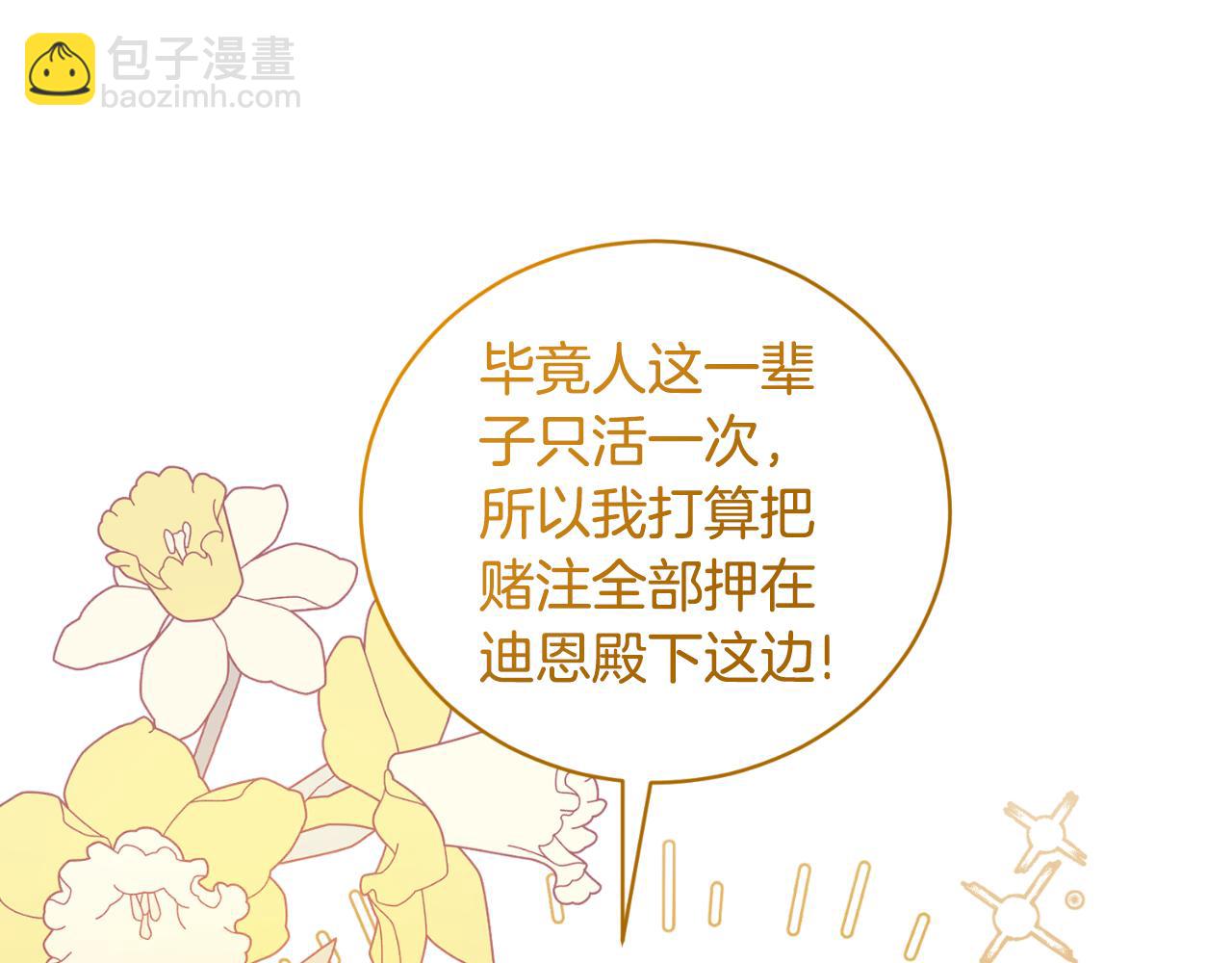 第135话 你还笑得出来32