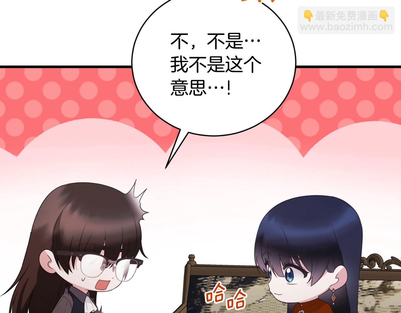 第135话 你还笑得出来37
