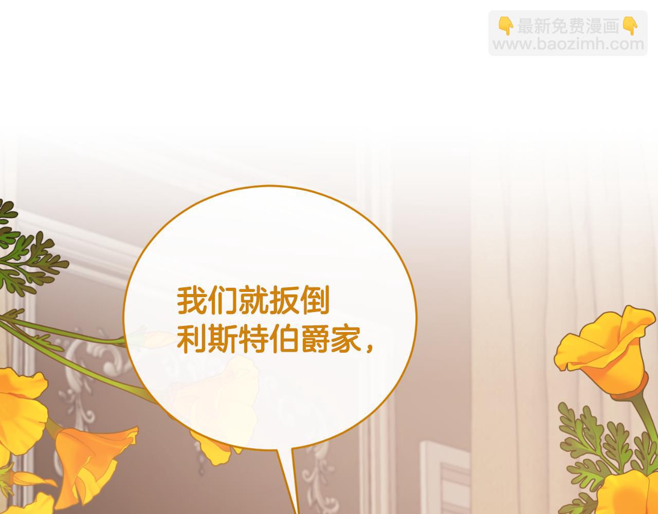 第135话 你还笑得出来4
