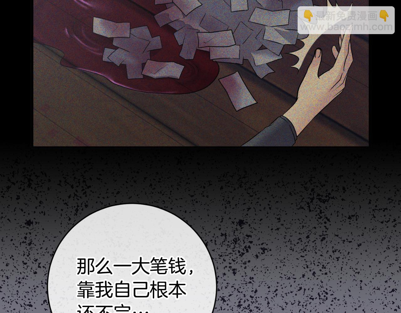 第135话 你还笑得出来42