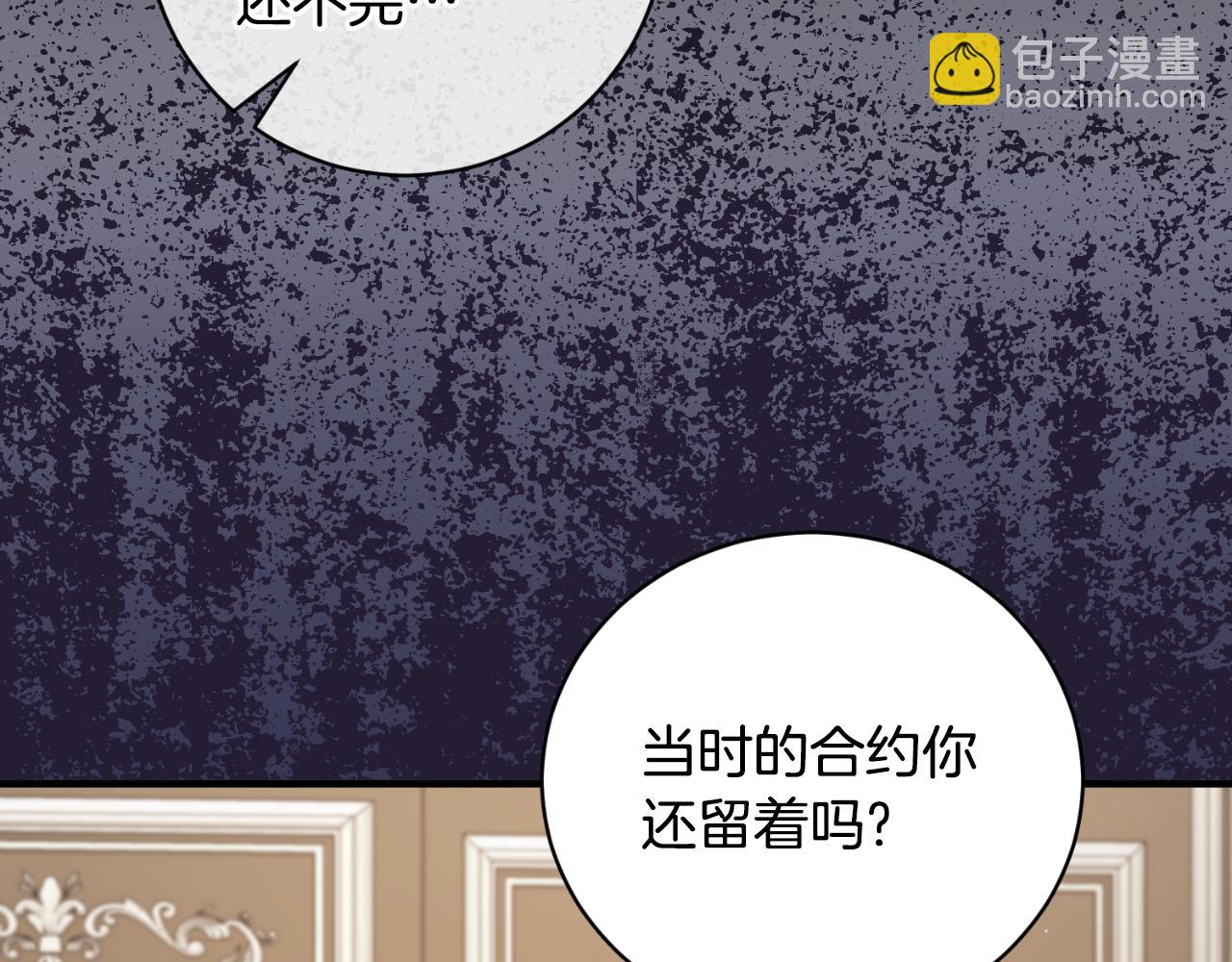第135话 你还笑得出来43