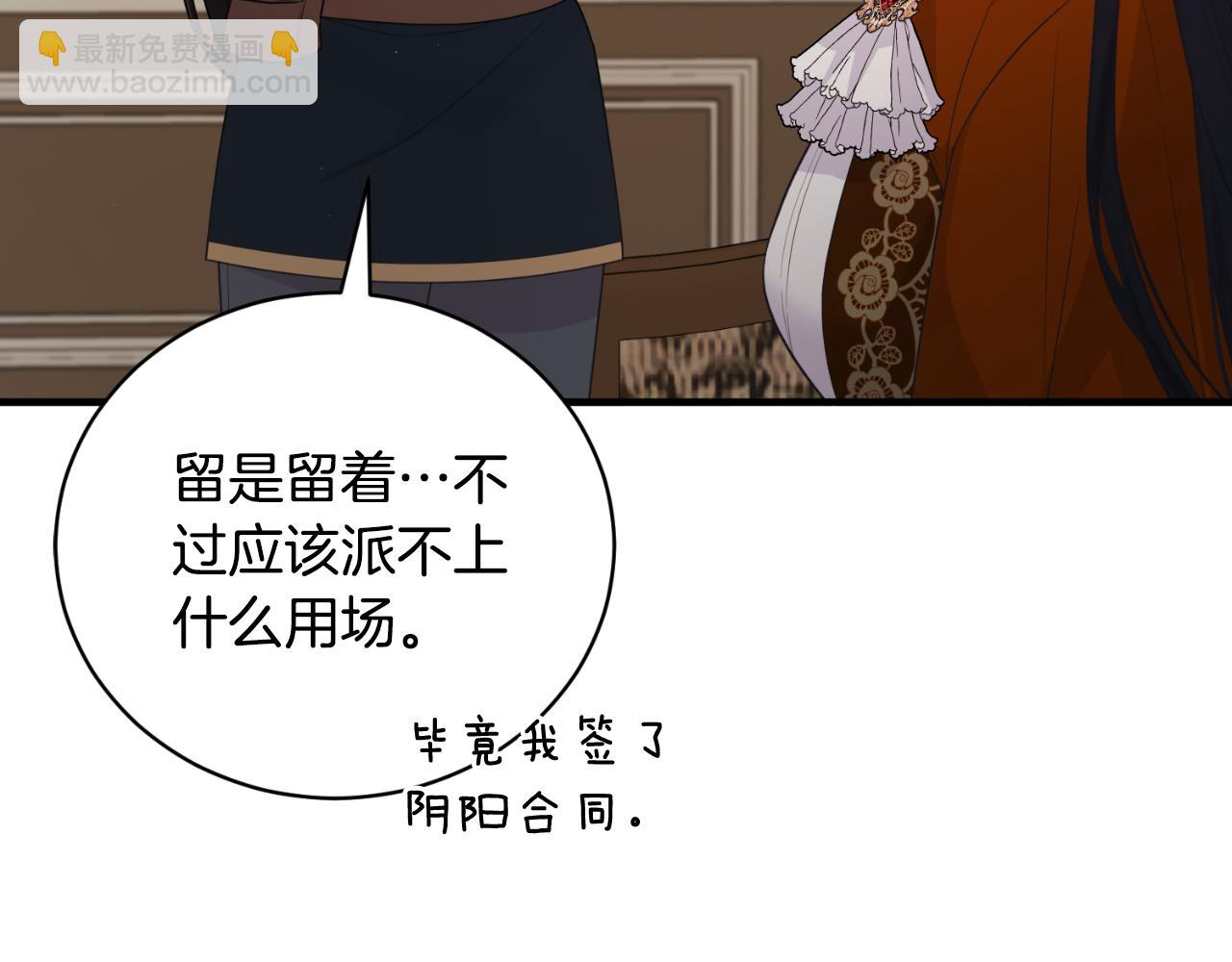 第135话 你还笑得出来45