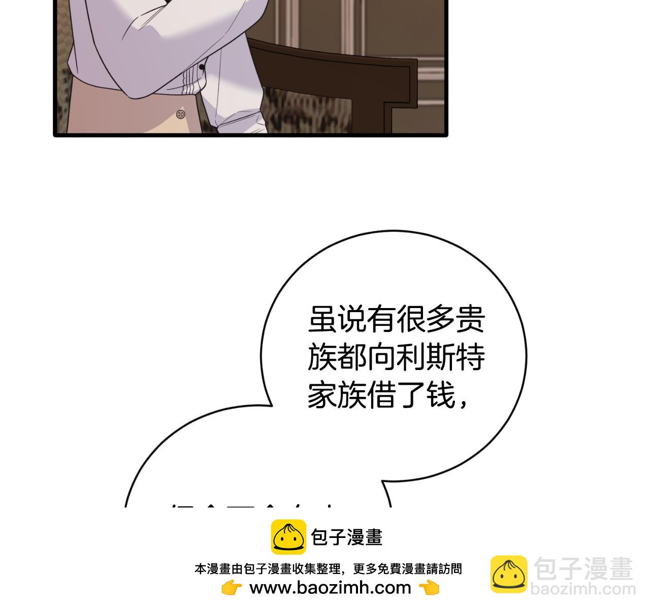 第135话 你还笑得出来49