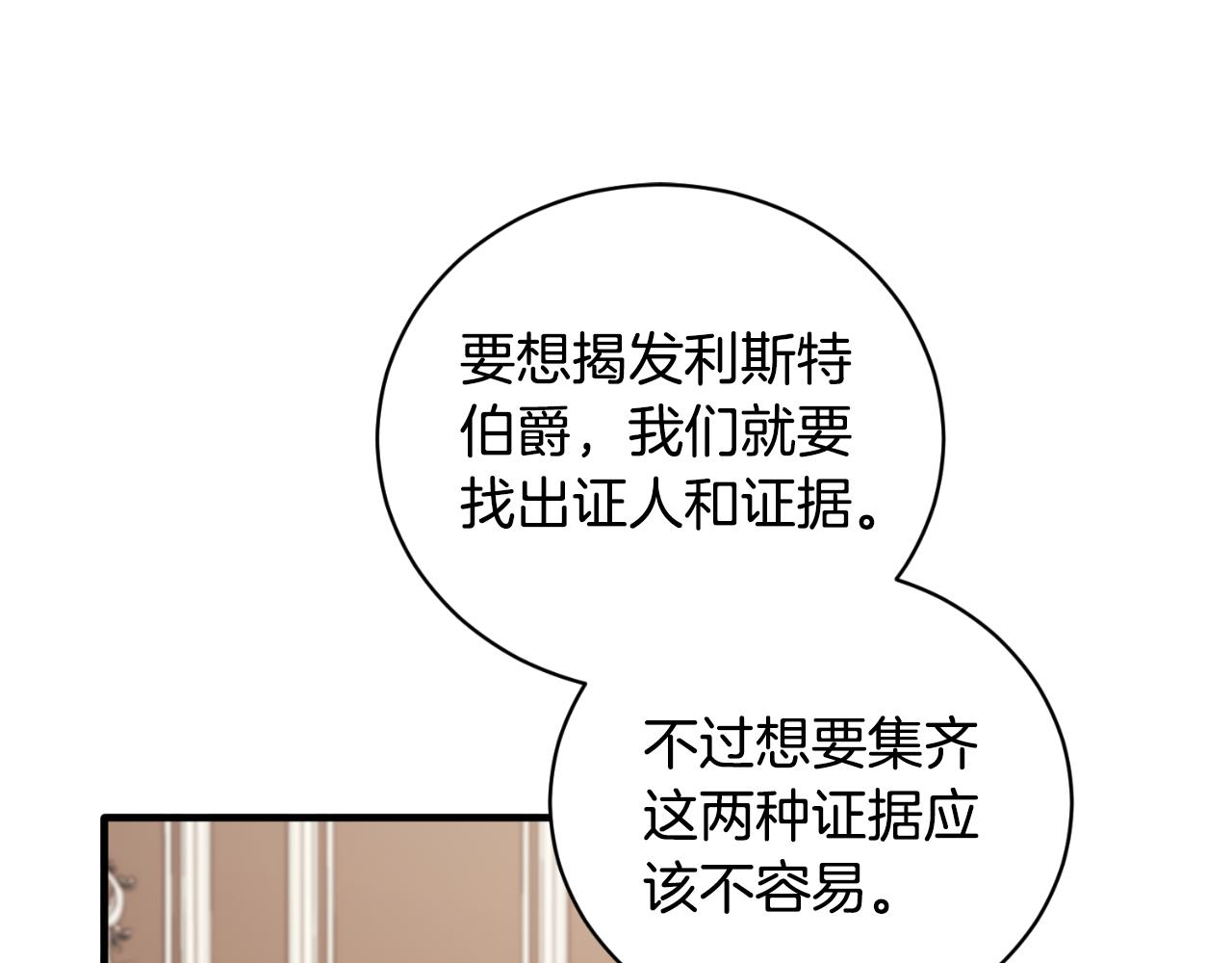 第135话 你还笑得出来51