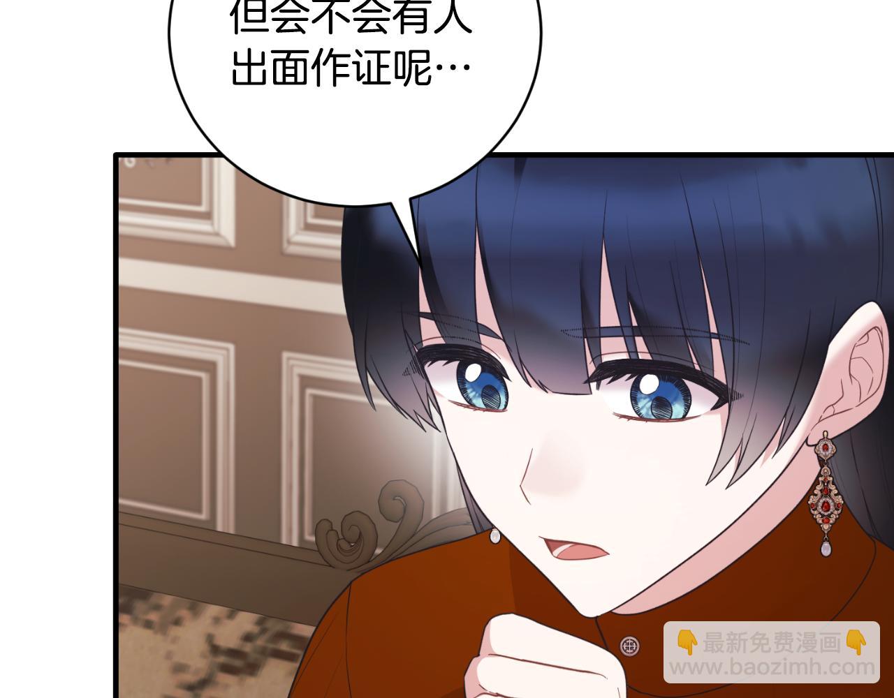 第135话 你还笑得出来54