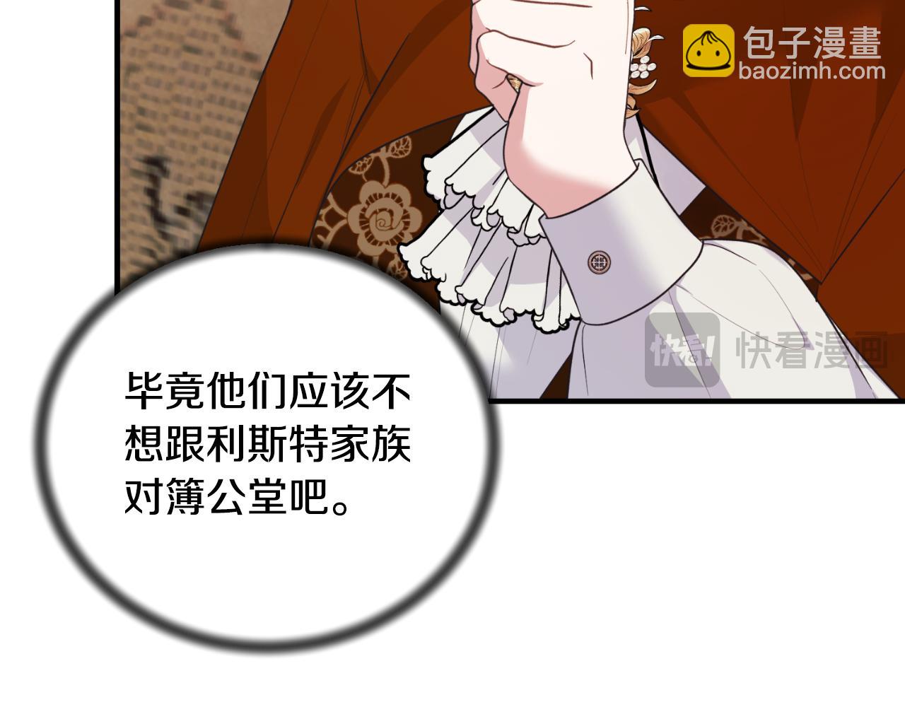 第135话 你还笑得出来55