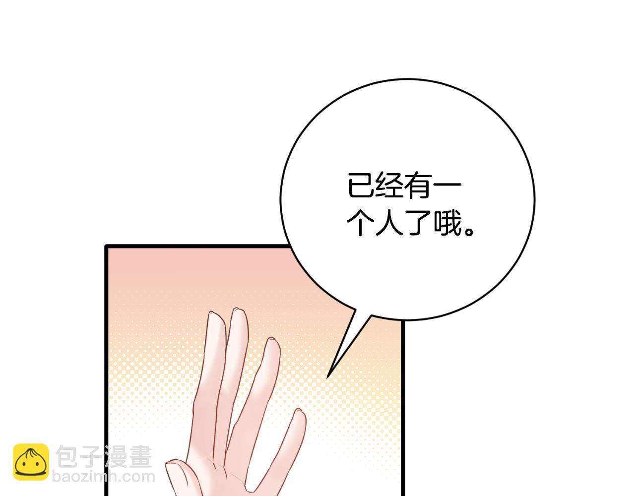 第135话 你还笑得出来56
