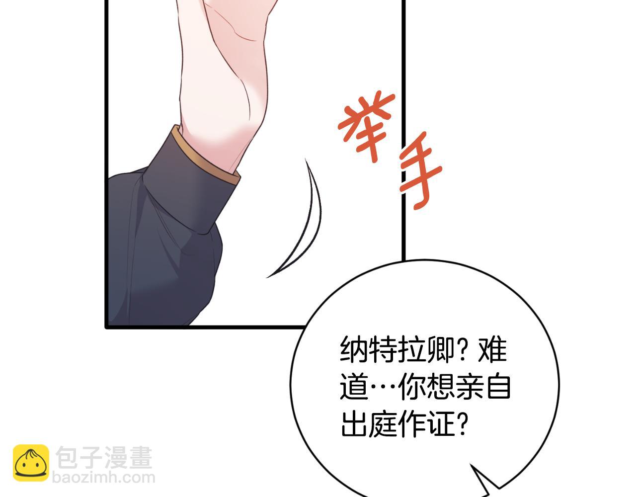 第135话 你还笑得出来57