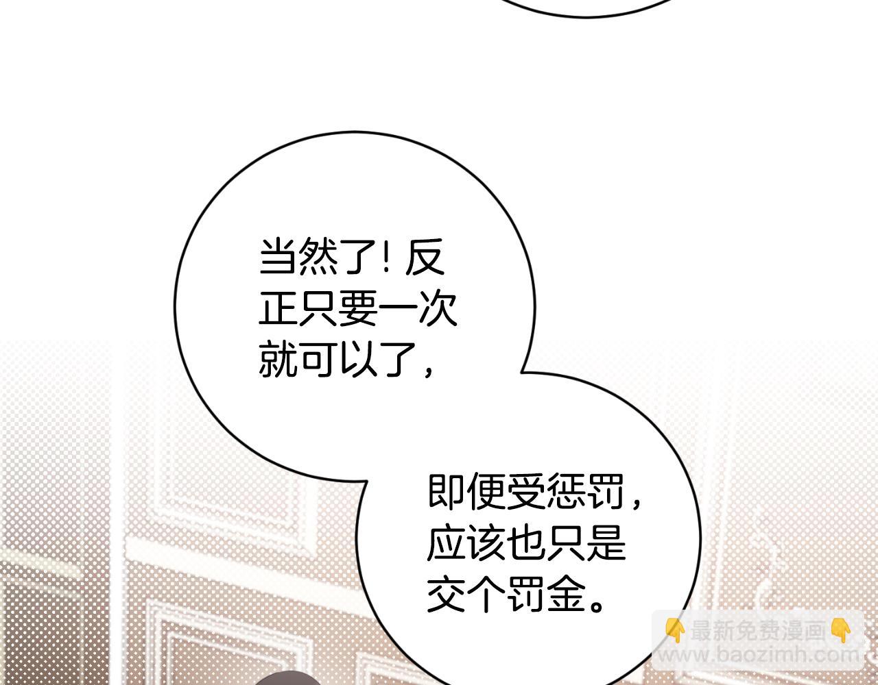 第135话 你还笑得出来58